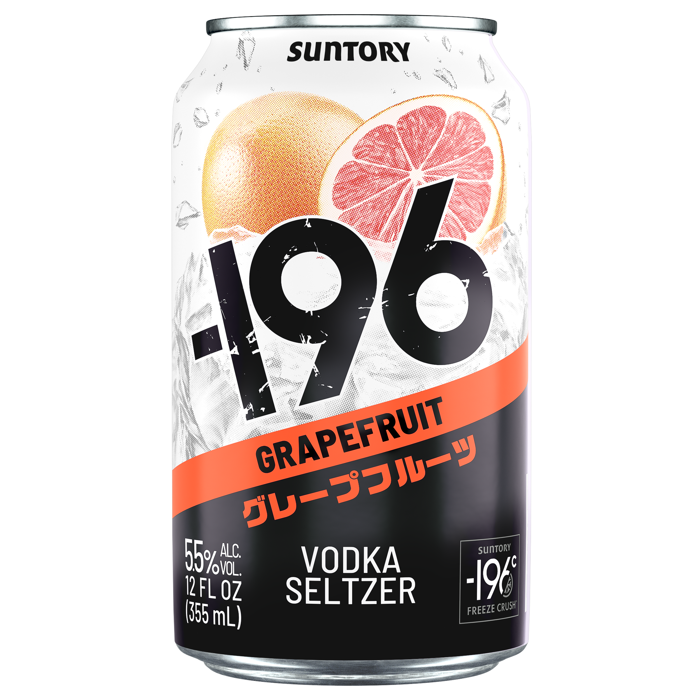 【さかい】GrapeKush10ml PinkCitrusSoda10ml 196 Vodka Seltzer Grapefruit | -196